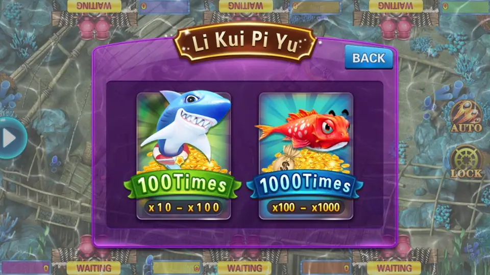 Li Kui Pi Yu room menu with a 100 Times room (x10 to x100) and a 1000 Times room (x100 to x1000)