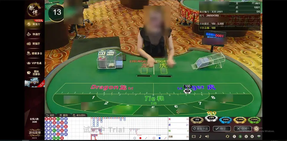 Allbet Long Hu table D001 during betting, with a 100 chip on Tiger and the countdown at 13