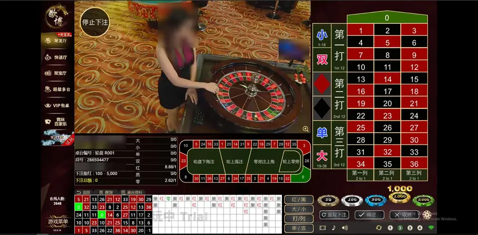 Allbet roulette table R001 with 停止下注 (no more bets) in the corner and the ball spinning