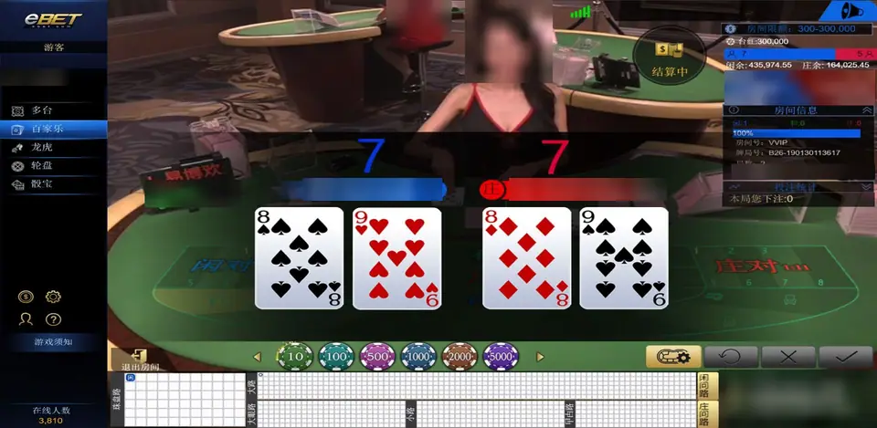 Ebet baccarat result: Player 8 and 9 against Banker 8 and 9, a tie at 7 each, while 结算中 shows in the corner
