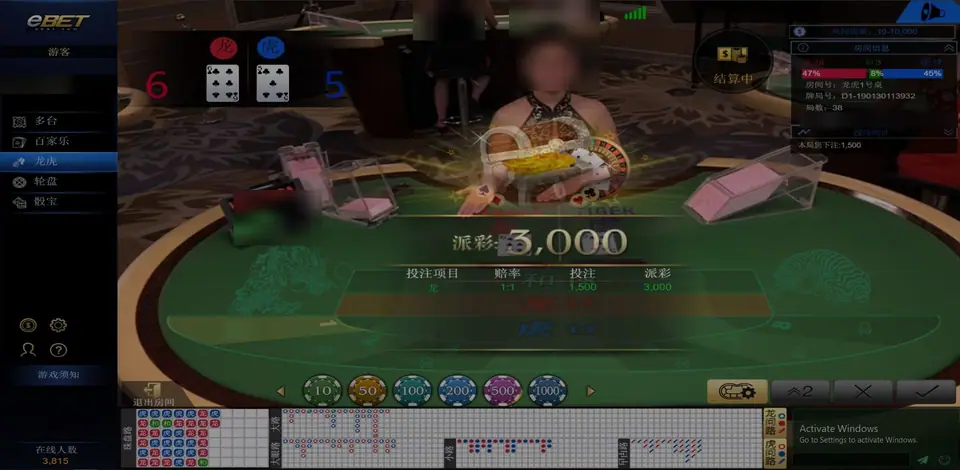 Ebet payout slip for a 1,500 bet on Dragon at 1:1 paying 3,000, after a 6 beat a 5