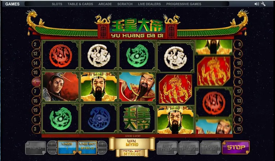 Yu Huang Da Di on one line with jade discs on the top row, the warrior, the emperor and the general in the middle and the 玉皇大帝 logo symbol on reel 3